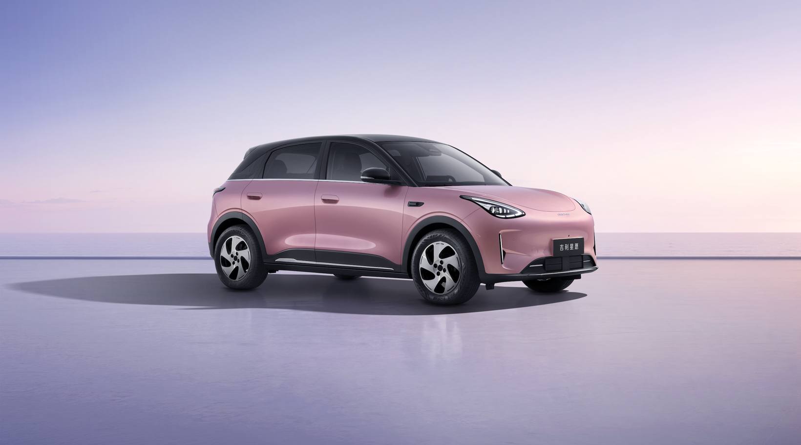 Geely Xingyuan small electric hatchback shown in Chinese-market launch imagery