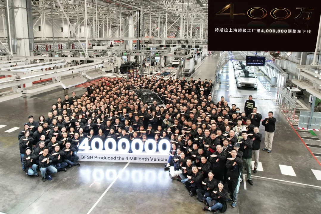 Tesla Gigafactory Shanghai production line with 4 millionth vehicle